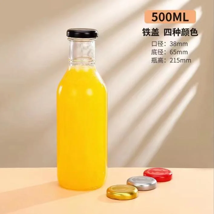 Sea Buckthorn Bottle 250ml Glass Empty Bottle 350ml Juice Bottle Drink Bottle 500ml Milk Tea Bottle Coffee Drink Bottle