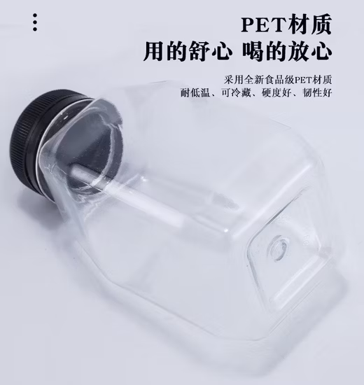 280 ml 350 ml 500 ml bouteille de thé au lait bouteille de boisson jetable pour animaux de compagnie bouteille en plastique transparente épaule inclinée bouteille en plastique thé au lait bouteille de boisson froide